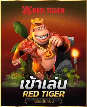 red tiger